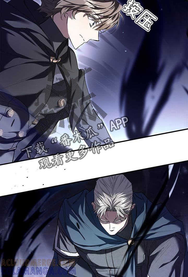 第41章：眼熟-魔兵传奇-UIianem（第10张）
