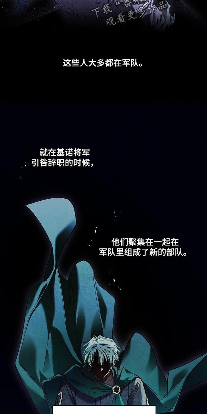 第42章：透视-魔兵传奇-UIianem（第21张）
