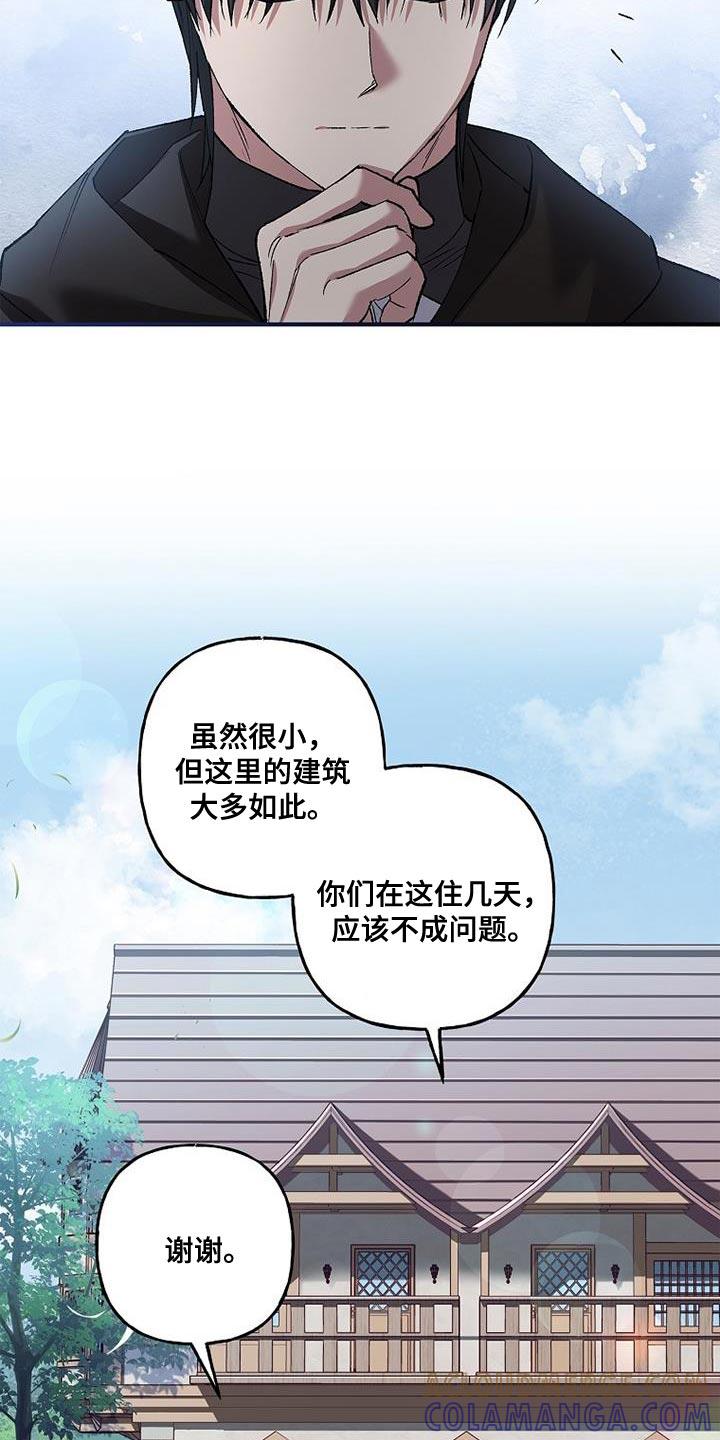 第42章：透视-魔兵传奇-UIianem（第4张）