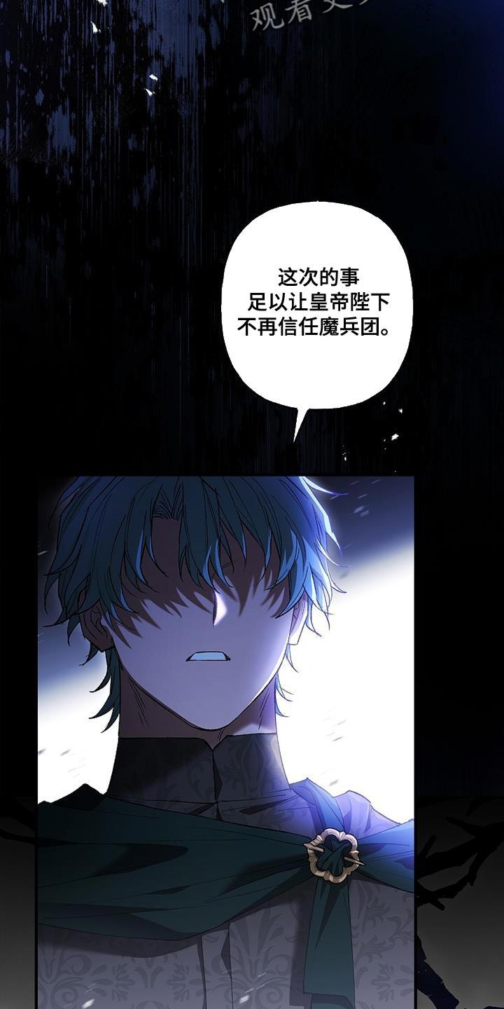 第42章：透视-魔兵传奇-UIianem（第27张）