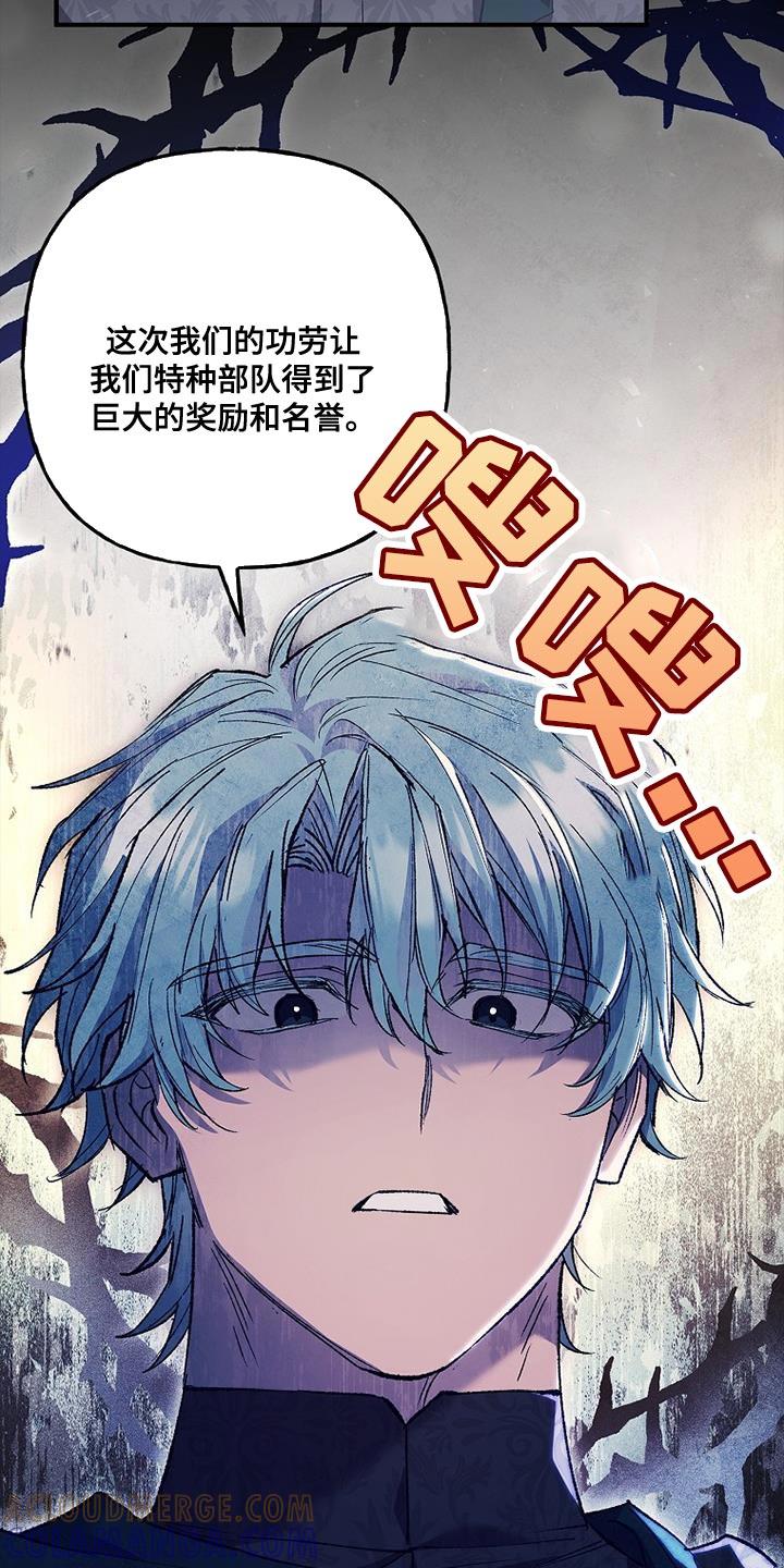 第42章：透视-魔兵传奇-UIianem（第28张）