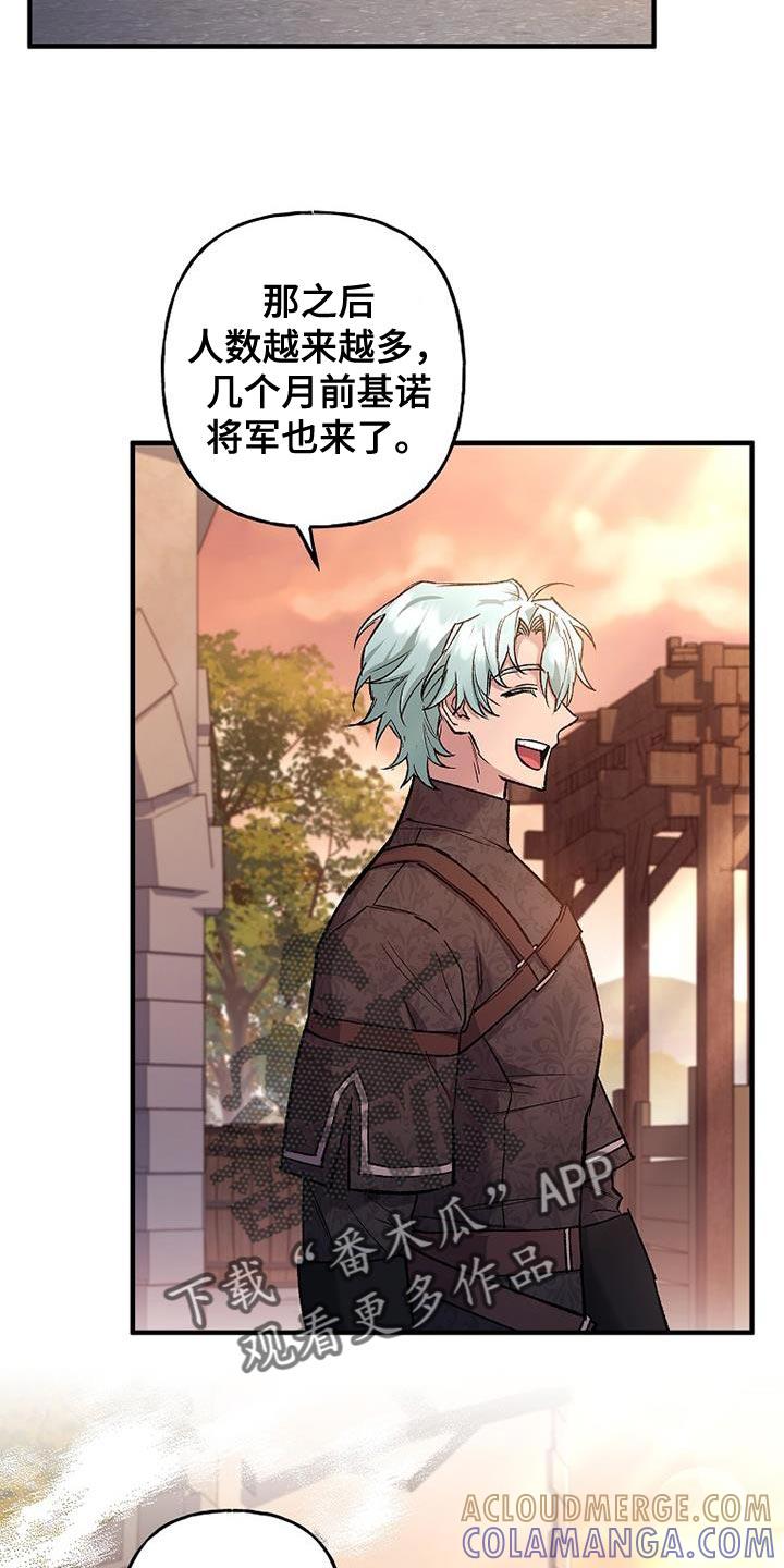 第44章：红石-魔兵传奇-UIianem（第16张）