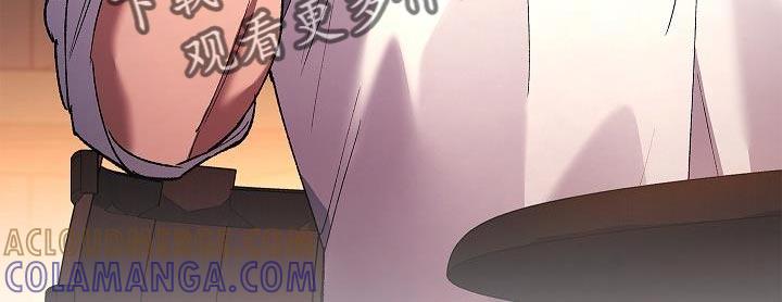 第45章：提示-魔兵传奇-UIianem（第10张）