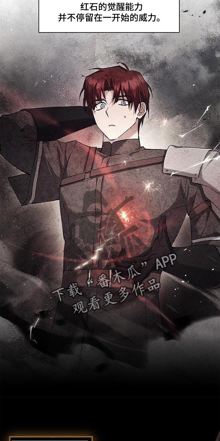 第45章：提示-魔兵传奇-UIianem（第19张）