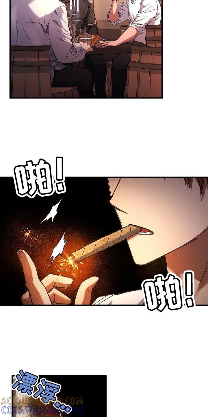 第45章：提示-魔兵传奇-UIianem（第8张）