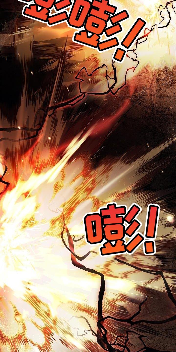 第45章：提示-魔兵传奇-UIianem（第21张）