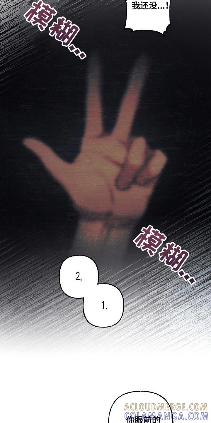 第46章：好帅气-魔兵传奇-UIianem（第14张）