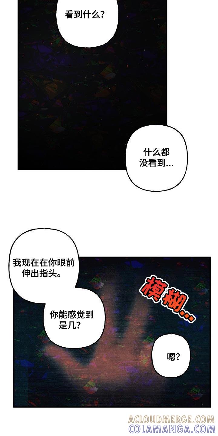 第46章：好帅气-魔兵传奇-UIianem（第12张）