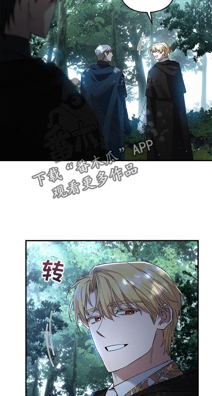 第47章：单独说话-魔兵传奇-UIianem（第11张）