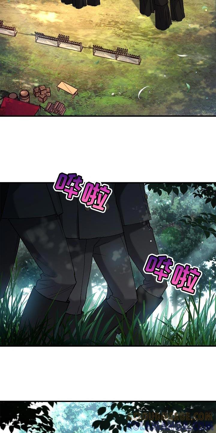 第47章：单独说话-魔兵传奇-UIianem（第6张）