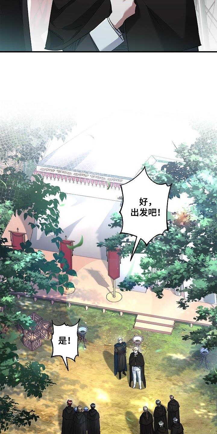 第47章：单独说话-魔兵传奇-UIianem（第5张）