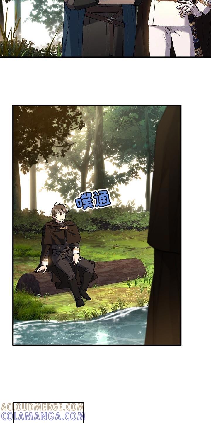 第47章：单独说话-魔兵传奇-UIianem（第14张）