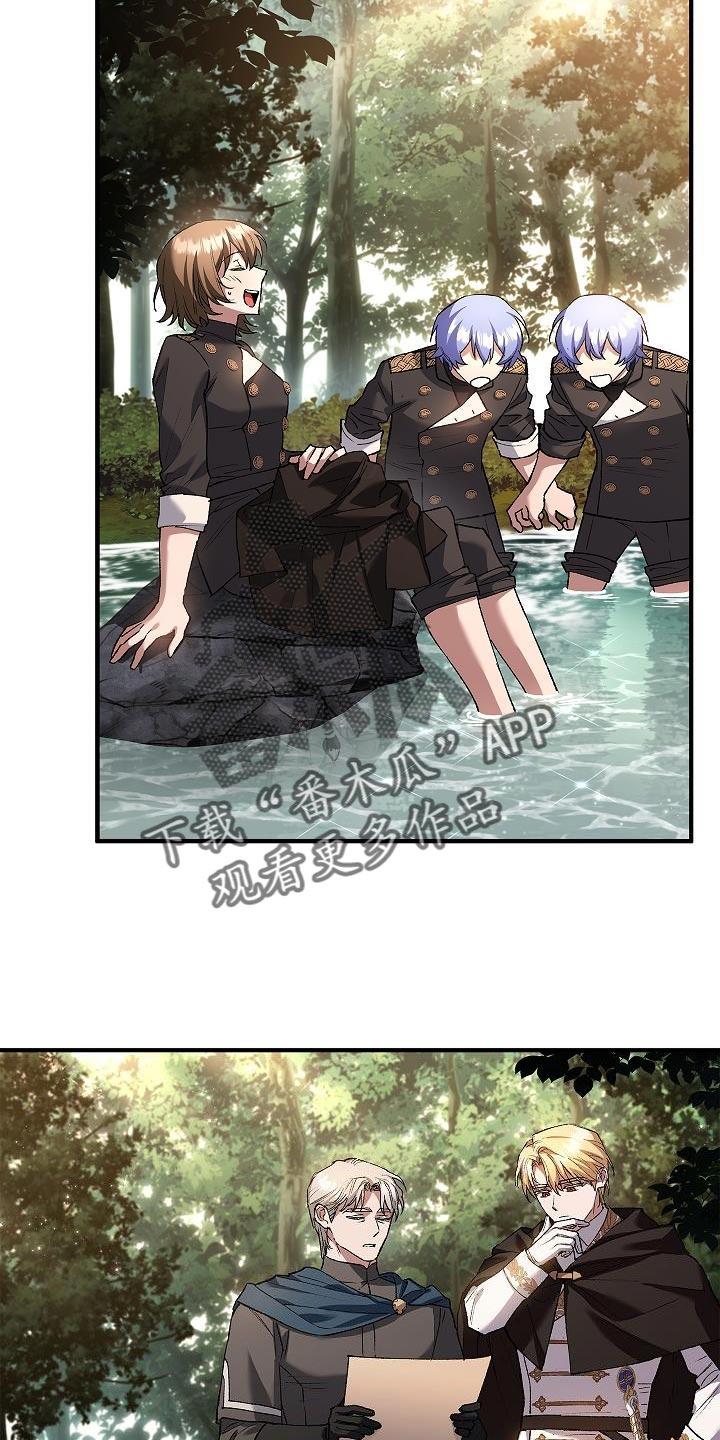 第47章：单独说话-魔兵传奇-UIianem（第13张）