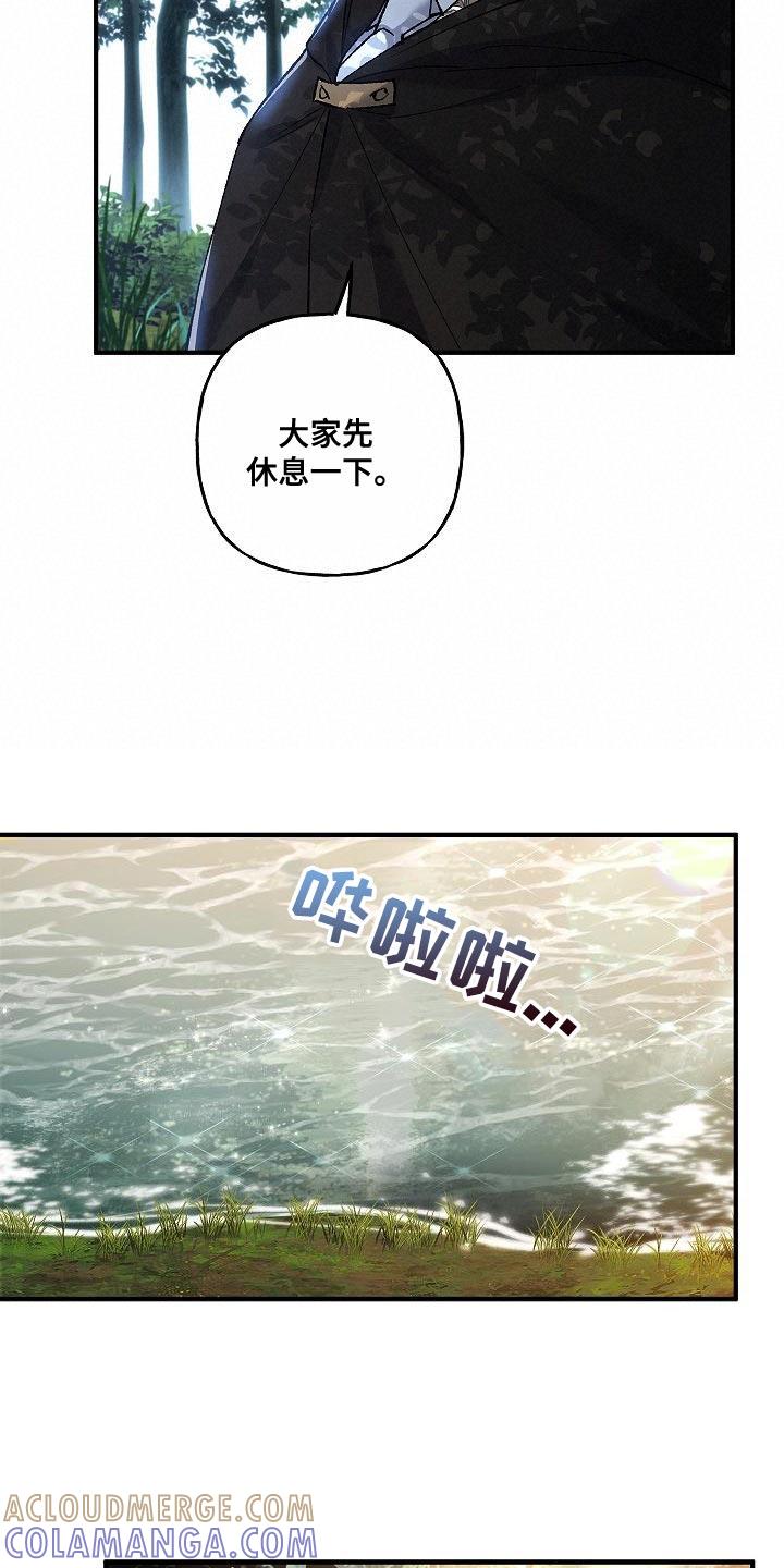第47章：单独说话-魔兵传奇-UIianem（第12张）