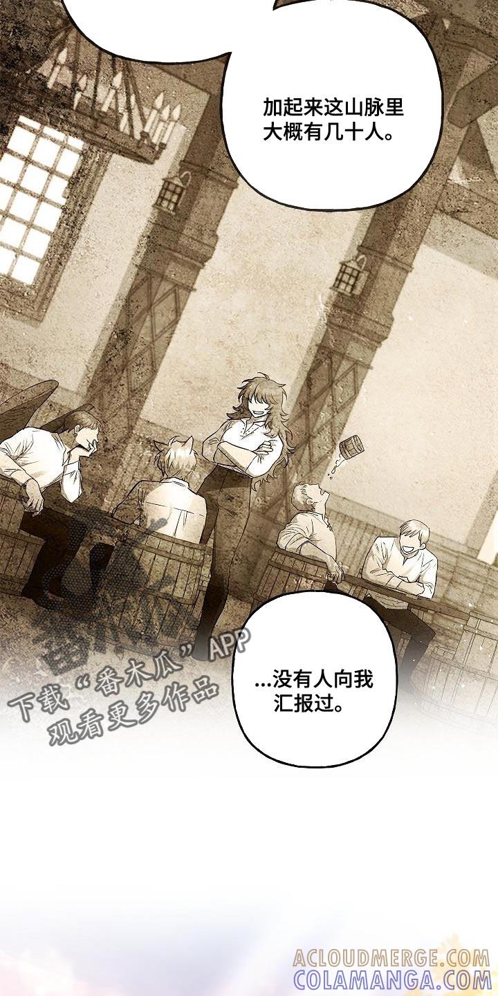 第48章：我有信心-魔兵传奇-UIianem（第16张）