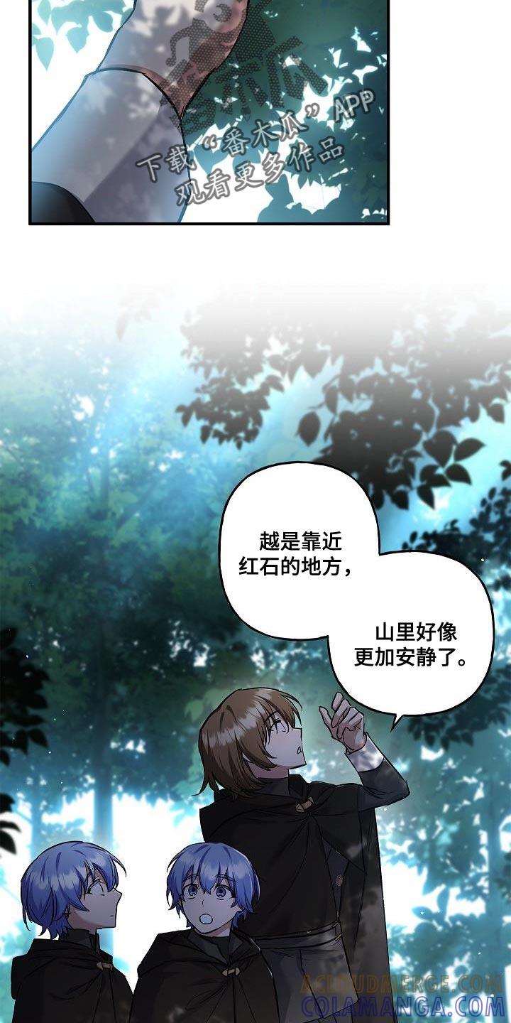 第49章：移动能力-魔兵传奇-UIianem（第10张）