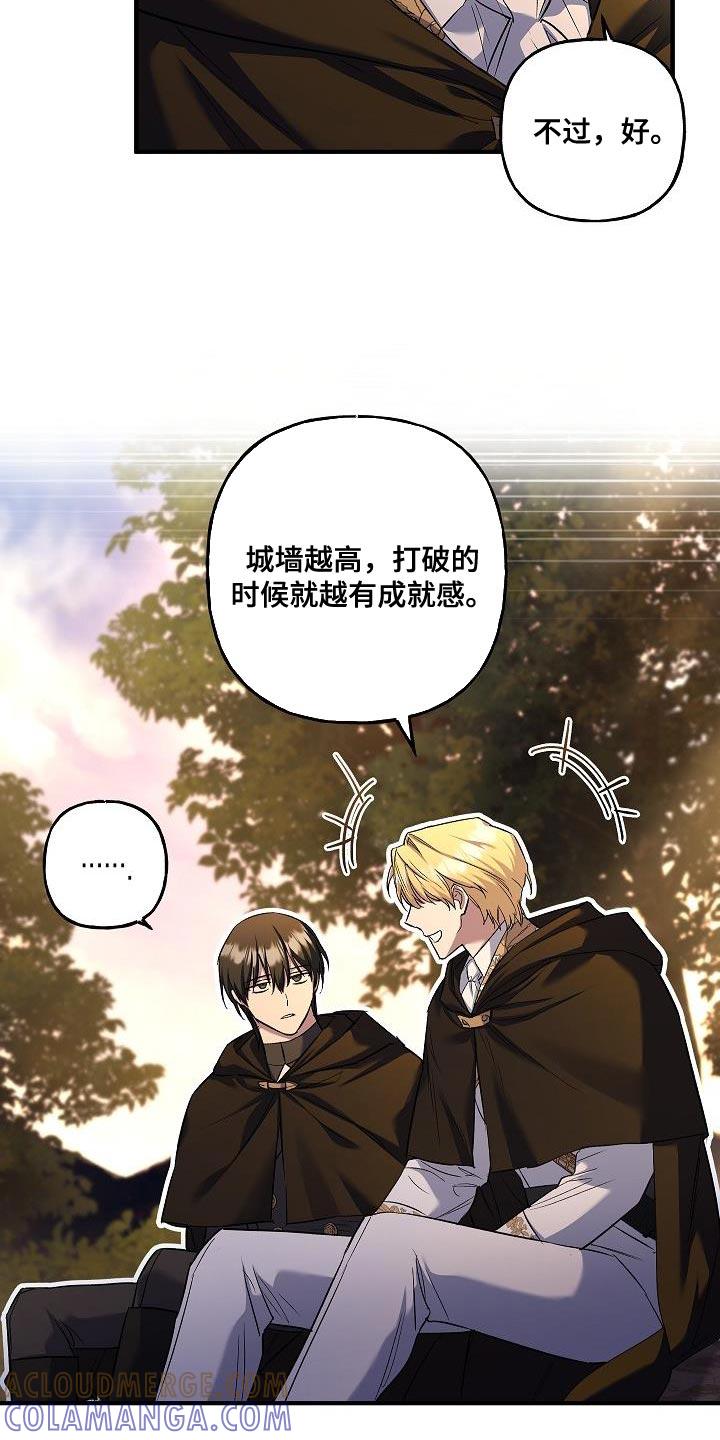 第49章：移动能力-魔兵传奇-UIianem（第4张）