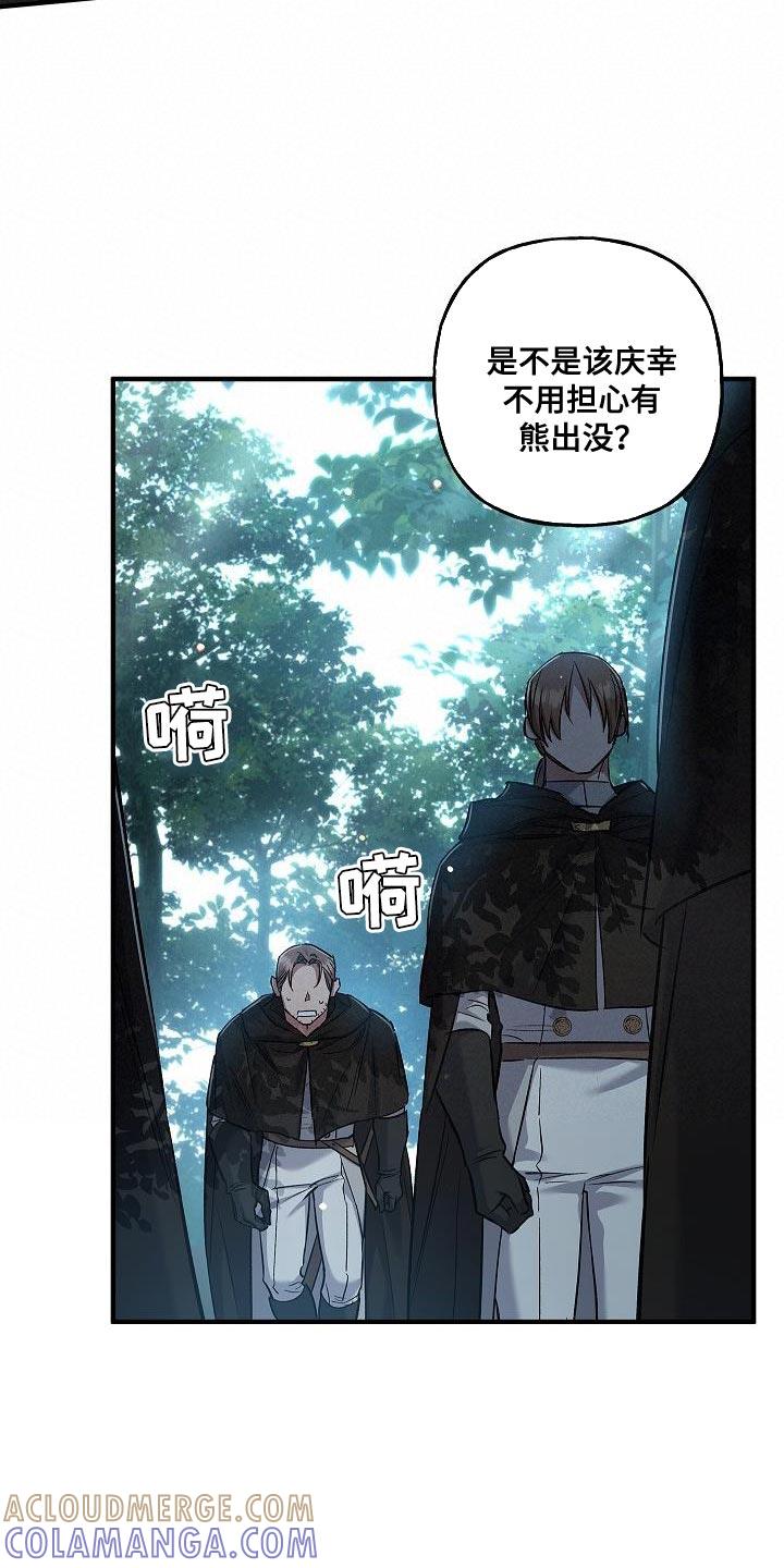 第49章：移动能力-魔兵传奇-UIianem（第12张）
