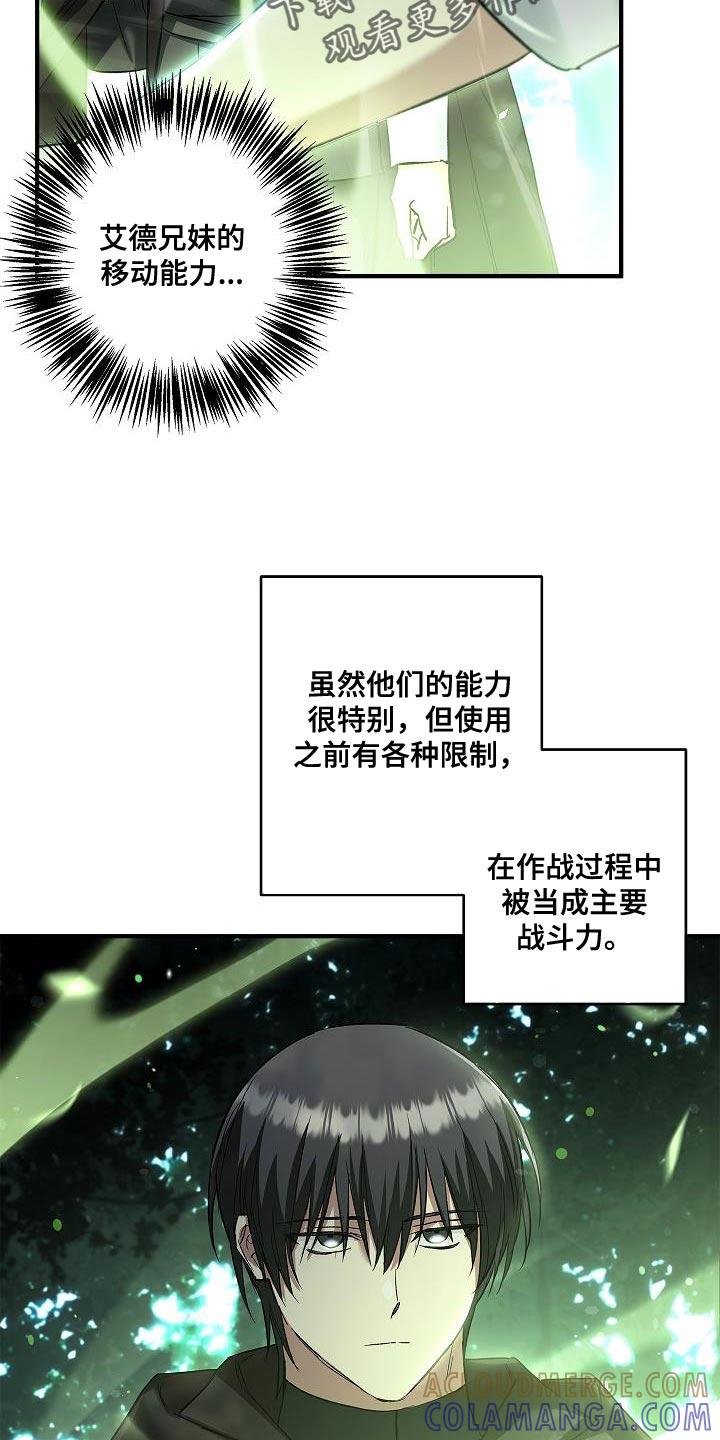 第49章：移动能力-魔兵传奇-UIianem（第32张）