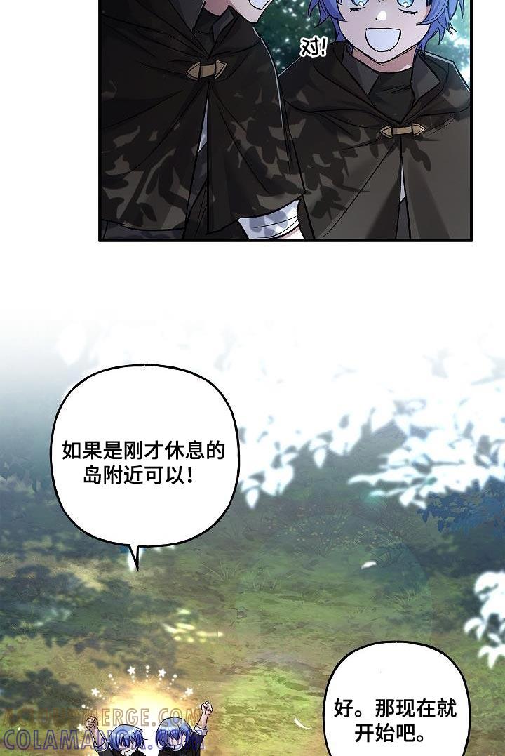 第49章：移动能力-魔兵传奇-UIianem（第24张）