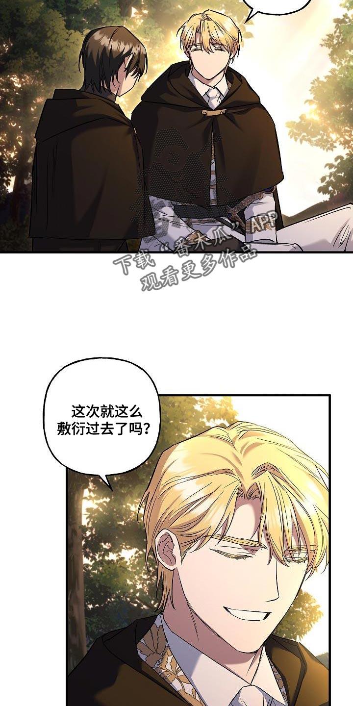 第49章：移动能力-魔兵传奇-UIianem（第3张）