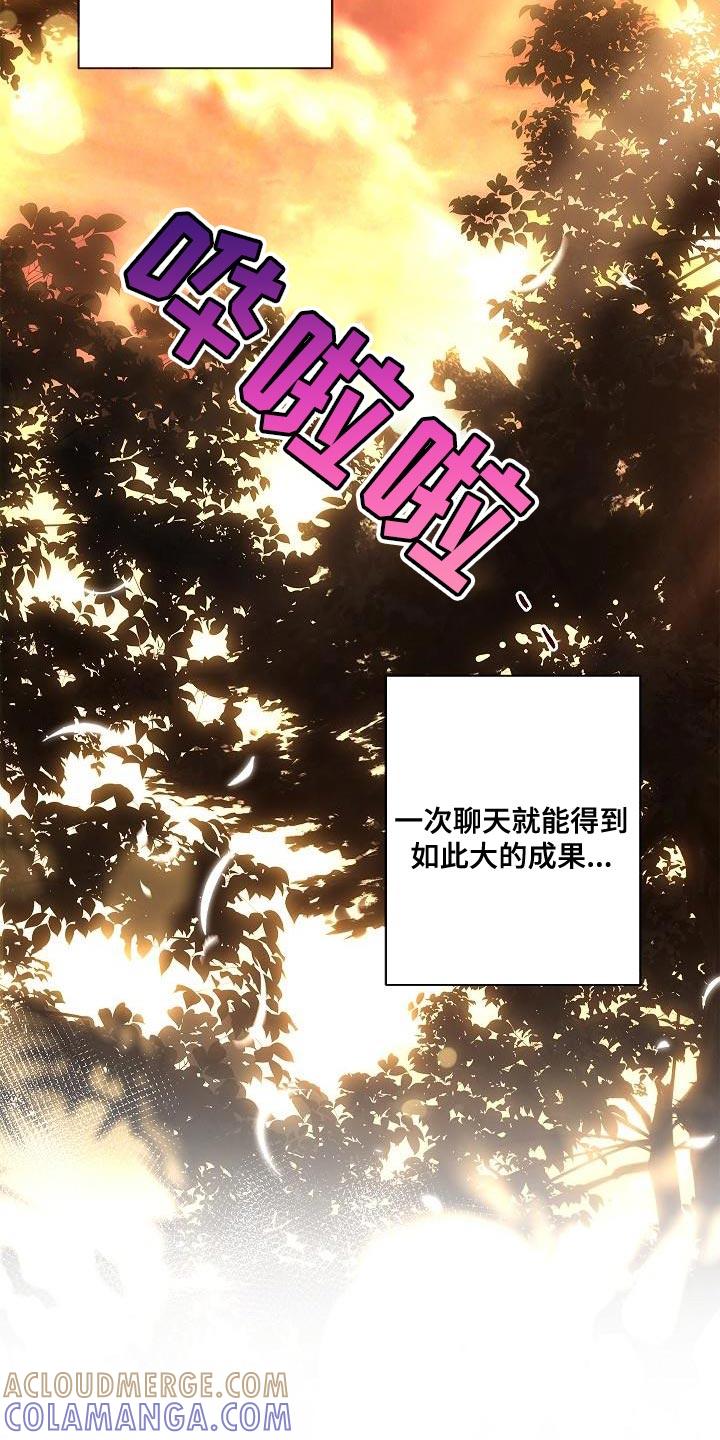 第49章：移动能力-魔兵传奇-UIianem（第8张）