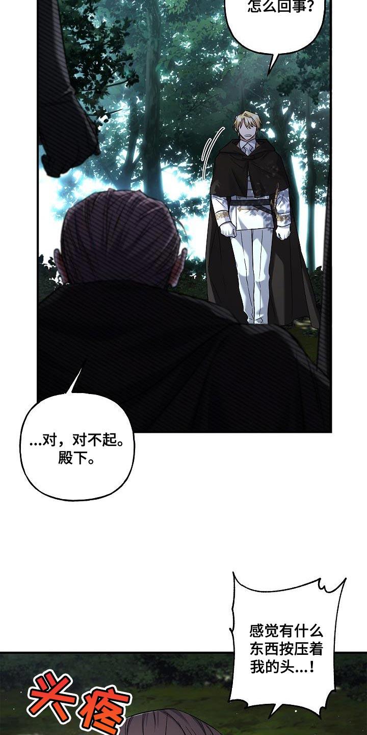 第49章：移动能力-魔兵传奇-UIianem（第15张）
