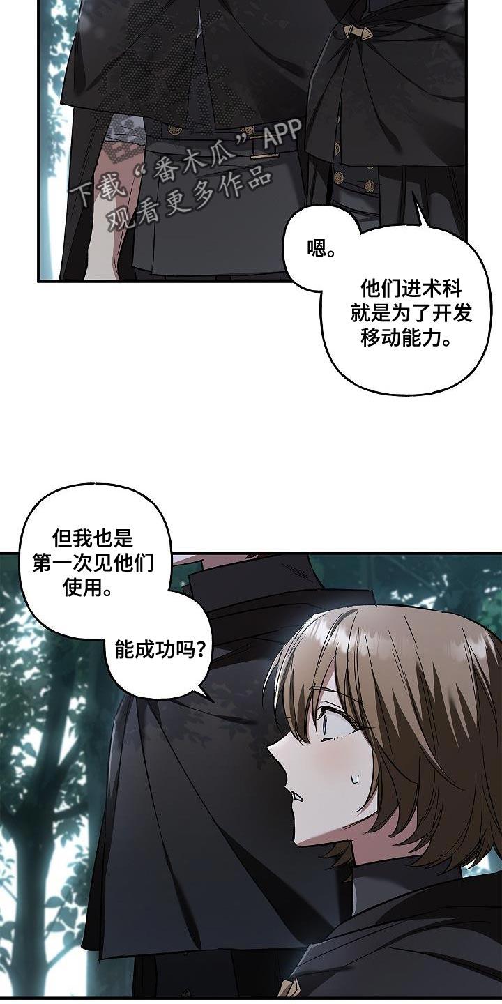 第49章：移动能力-魔兵传奇-UIianem（第29张）