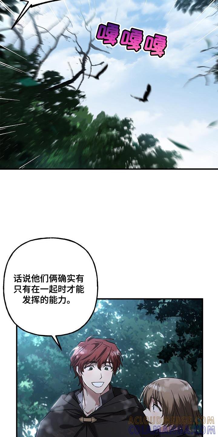 第49章：移动能力-魔兵传奇-UIianem（第28张）