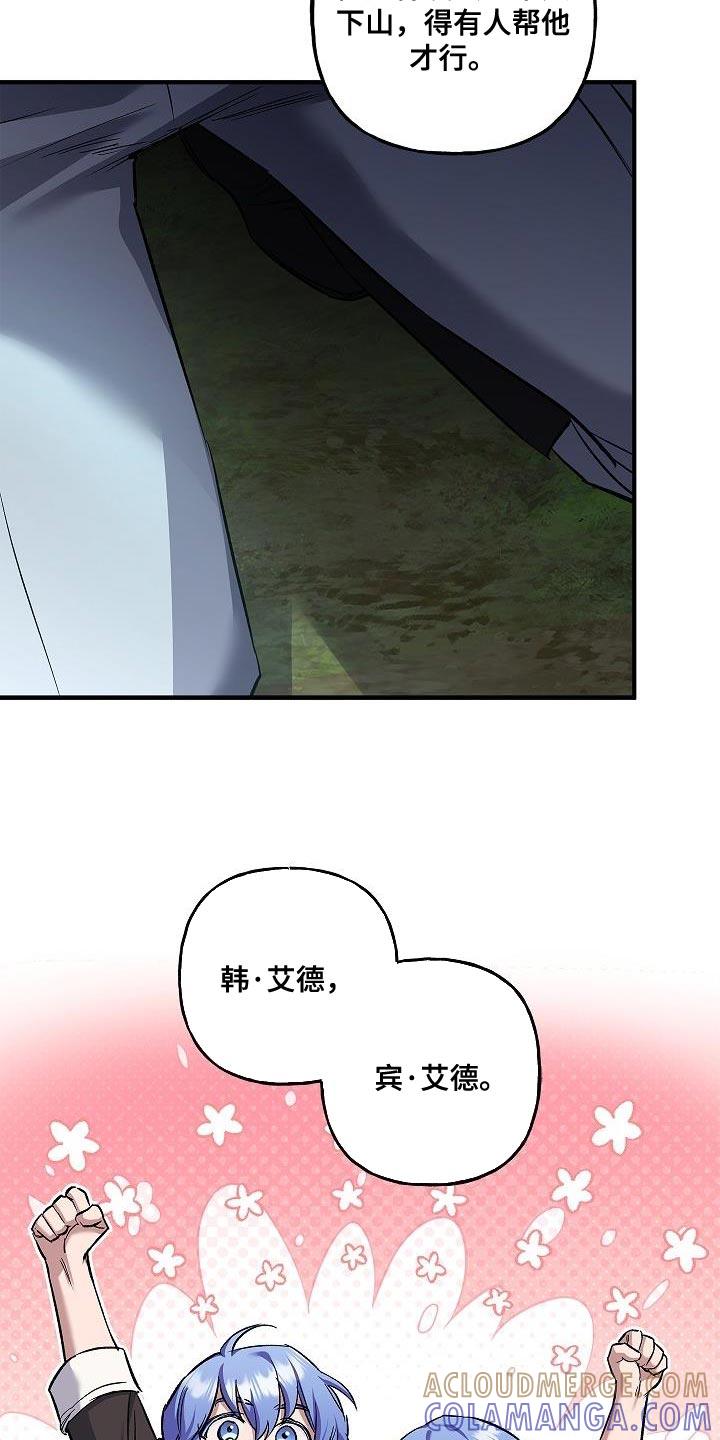 第49章：移动能力-魔兵传奇-UIianem（第22张）
