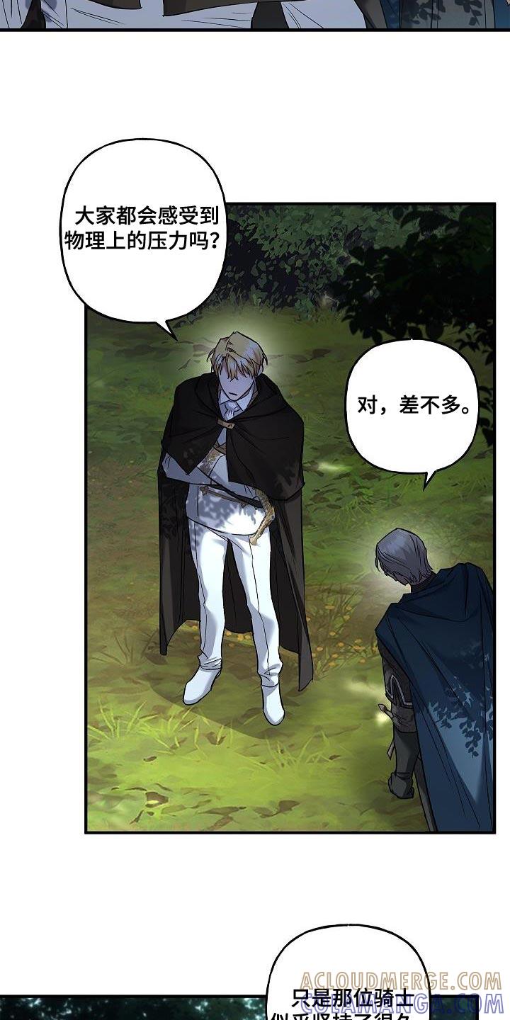 第49章：移动能力-魔兵传奇-UIianem（第18张）