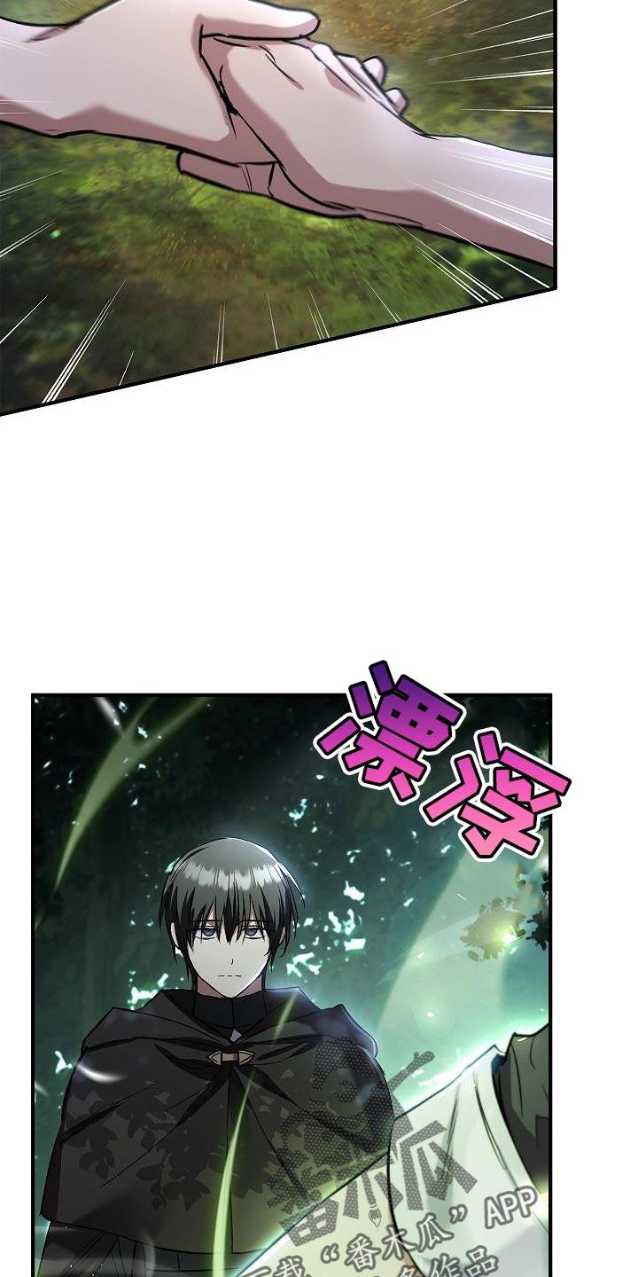 第49章：移动能力-魔兵传奇-UIianem（第31张）