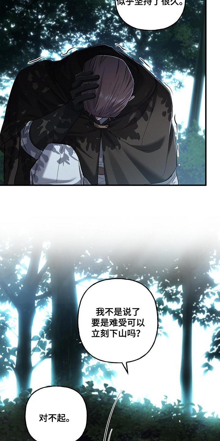 第49章：移动能力-魔兵传奇-UIianem（第19张）