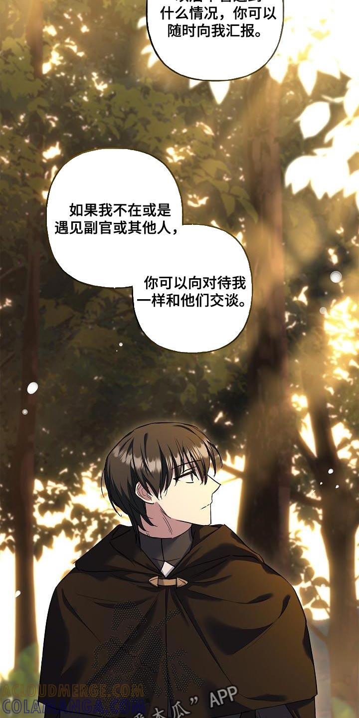 第49章：移动能力-魔兵传奇-UIianem（第6张）