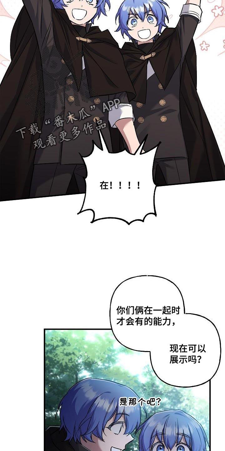 第49章：移动能力-魔兵传奇-UIianem（第23张）