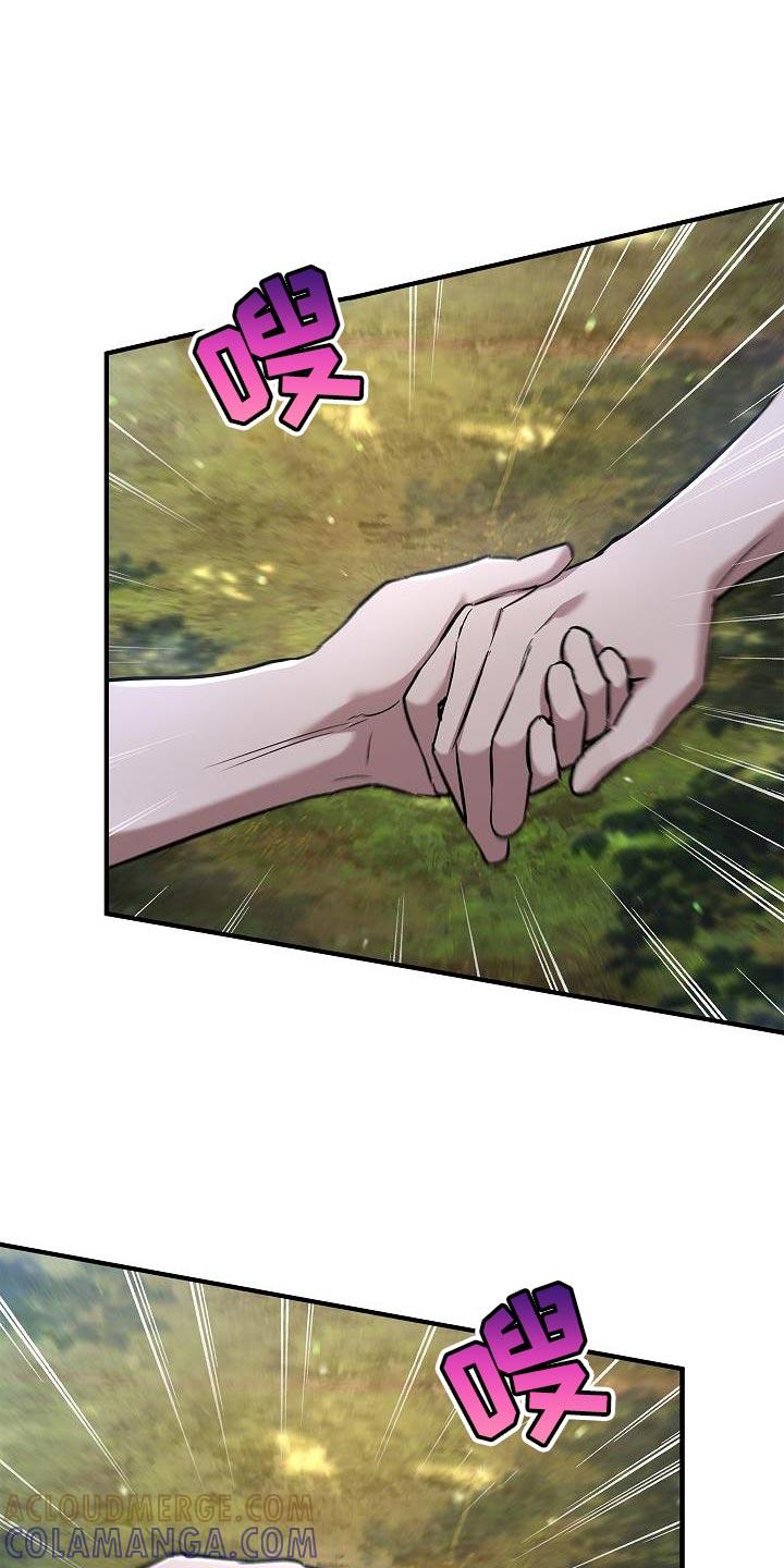 第49章：移动能力-魔兵传奇-UIianem（第30张）