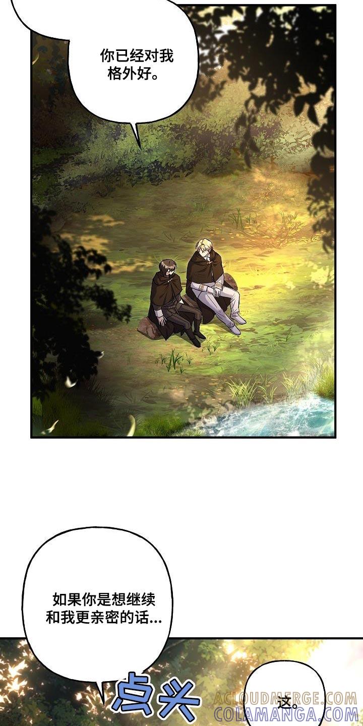 第49章：移动能力-魔兵传奇-UIianem（第2张）