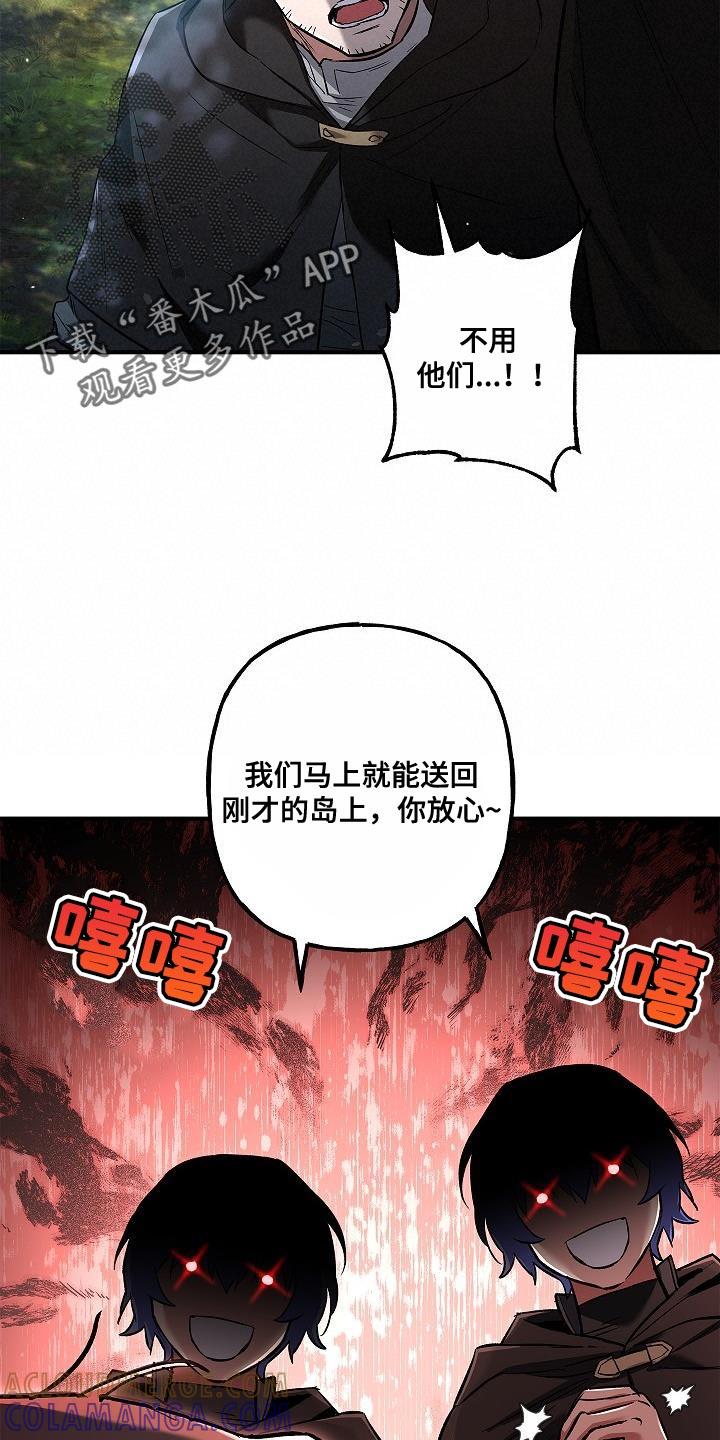 第49章：移动能力-魔兵传奇-UIianem（第26张）