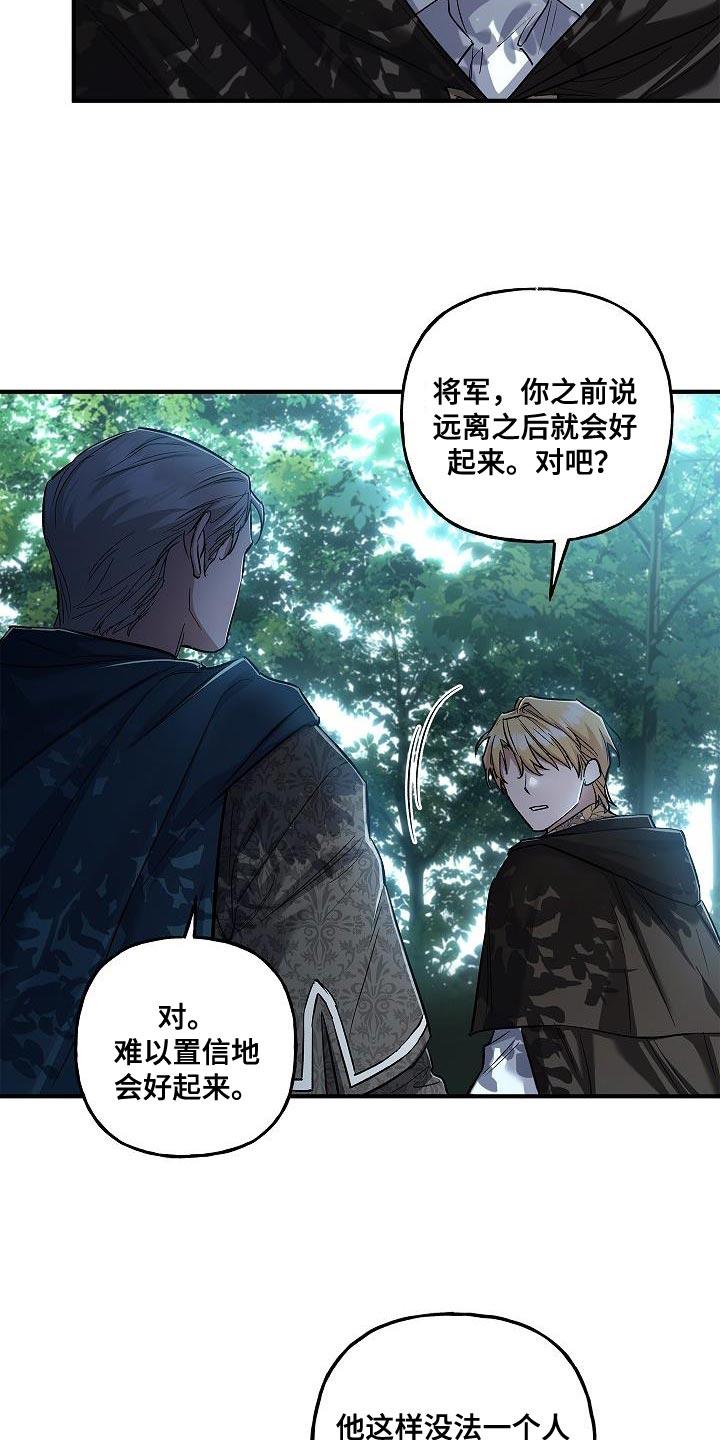 第49章：移动能力-魔兵传奇-UIianem（第21张）