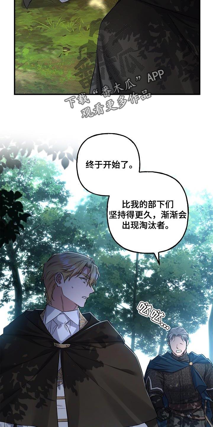 第49章：移动能力-魔兵传奇-UIianem（第17张）