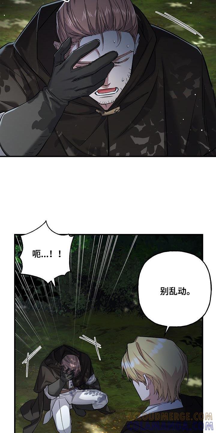 第49章：移动能力-魔兵传奇-UIianem（第16张）