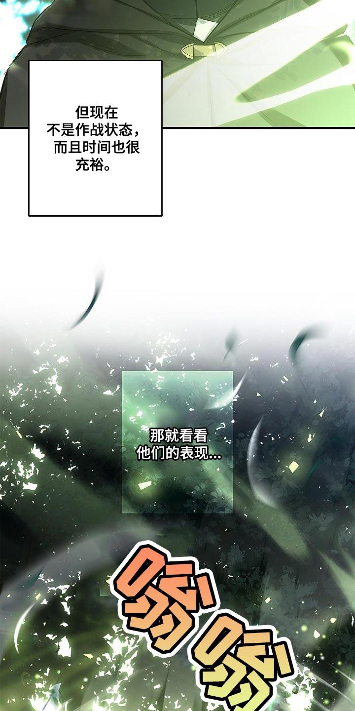 第49章：移动能力-魔兵传奇-UIianem（第33张）