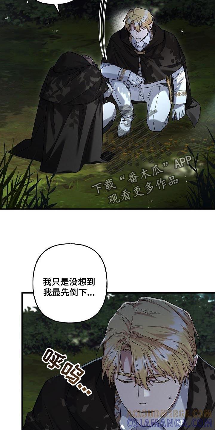 第49章：移动能力-魔兵传奇-UIianem（第20张）