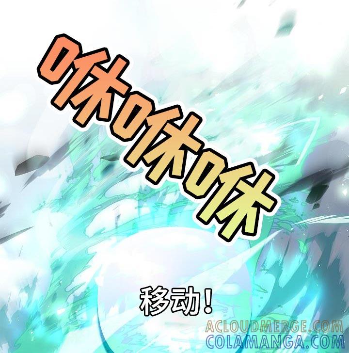 第50章：深坑-魔兵传奇-UIianem（第16张）