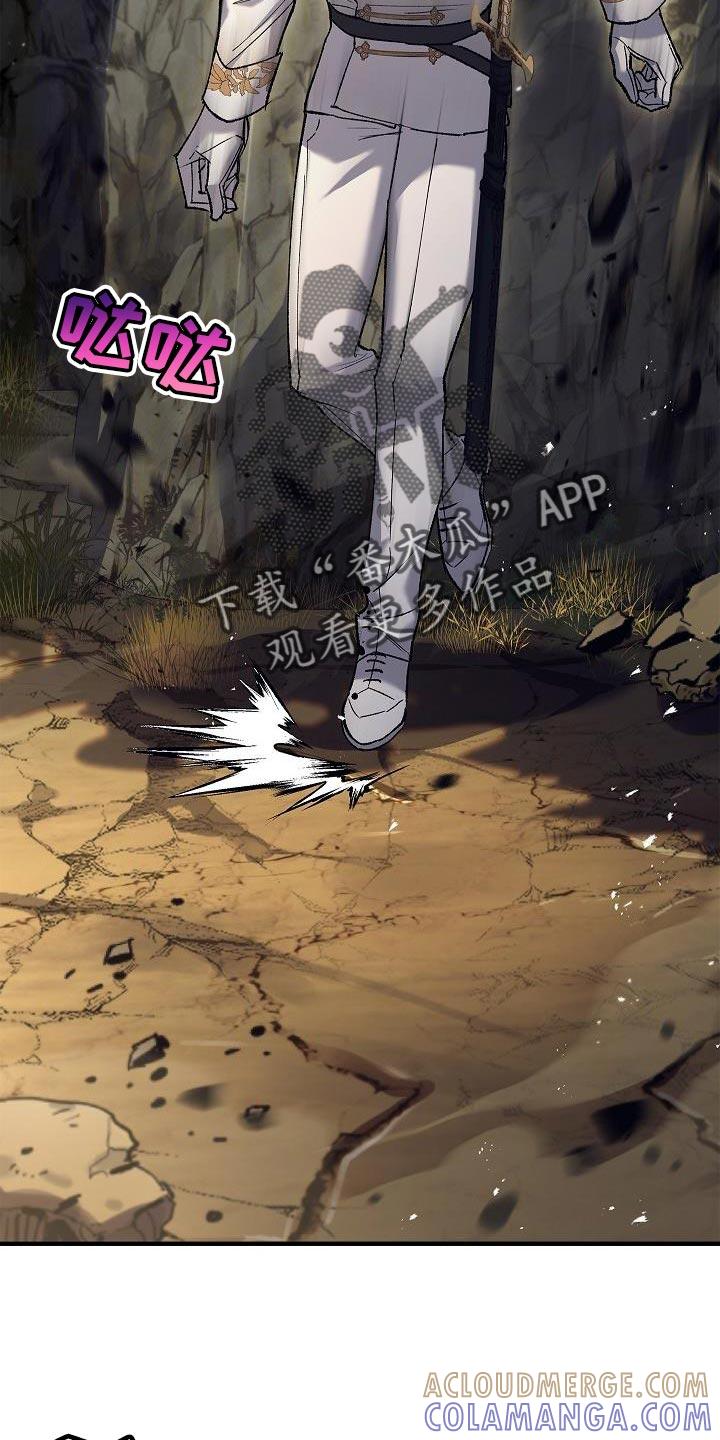 第51章：改变的命运-魔兵传奇-UIianem（第14张）