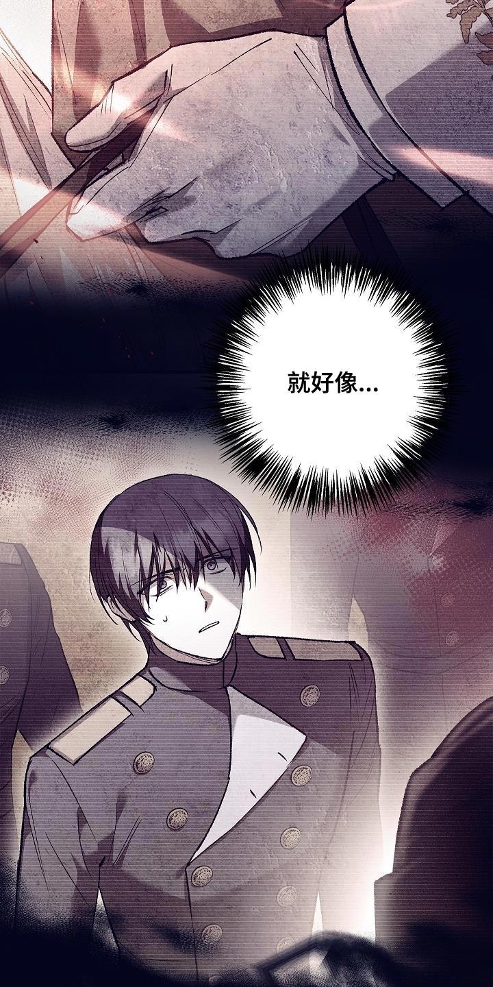 第51章：改变的命运-魔兵传奇-UIianem（第5张）