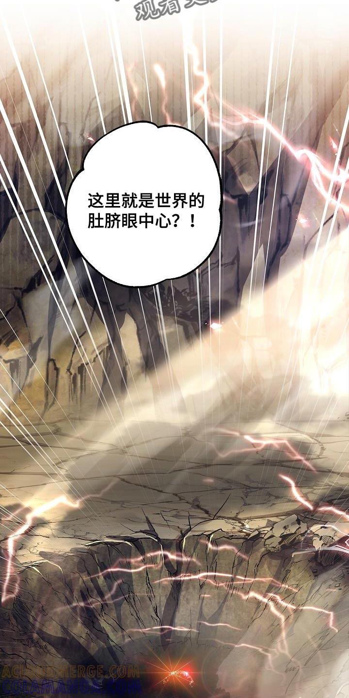 第51章：改变的命运-魔兵传奇-UIianem（第28张）
