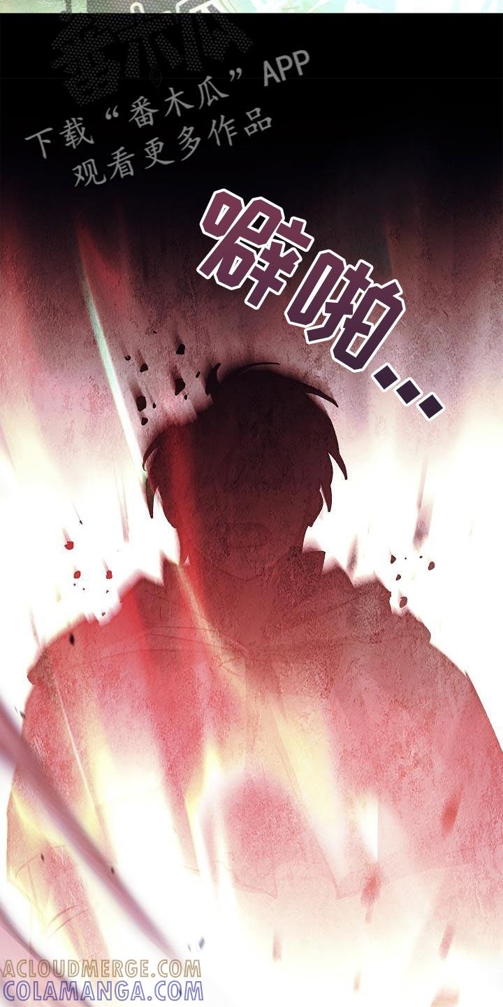 第52章：不太对劲-魔兵传奇-UIianem（第18张）
