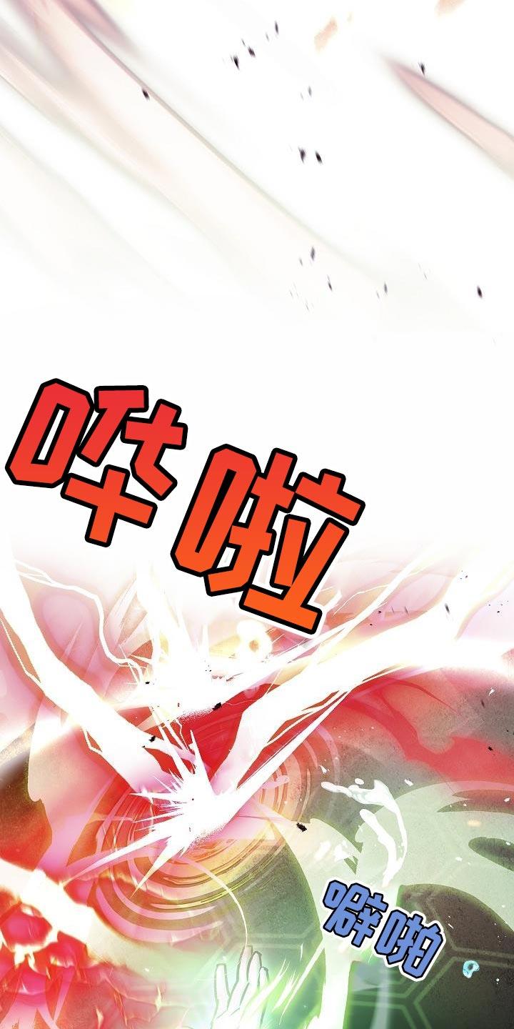 第52章：不太对劲-魔兵传奇-UIianem（第19张）
