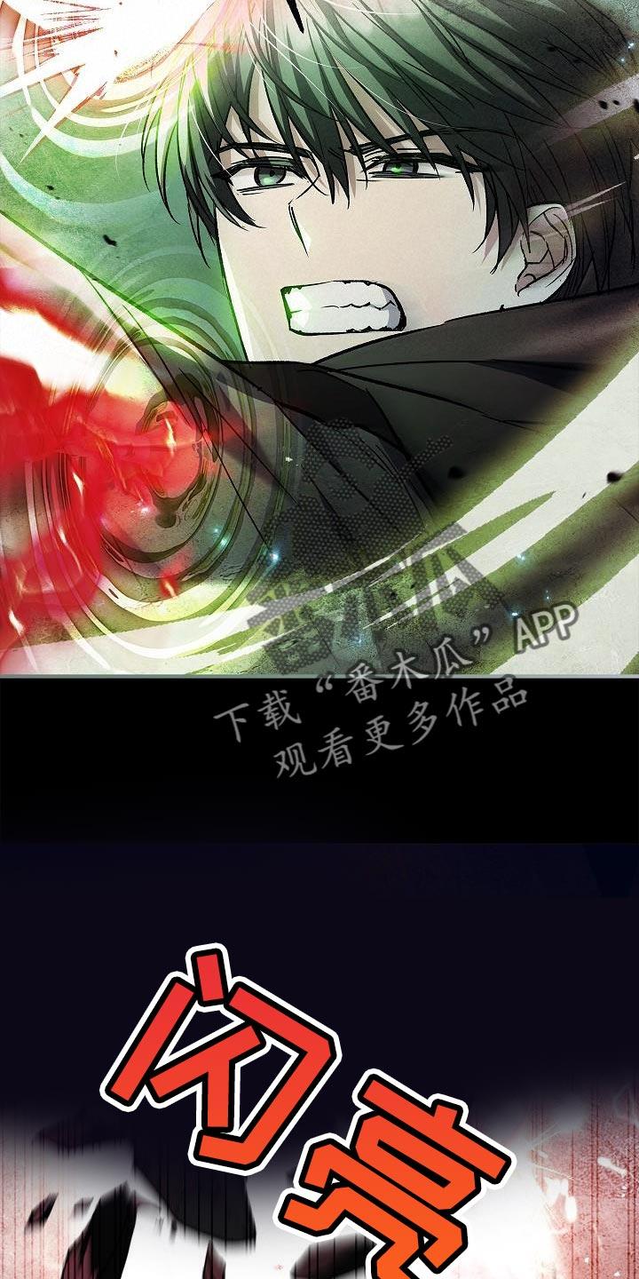 第52章：不太对劲-魔兵传奇-UIianem（第21张）